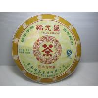 【掏寶天地】2007年福元昌喬木古樹茶*來店優惠