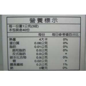 【本草甘露】嚴選*萬大酵素/護衛U高麗菜精/120顆/盒