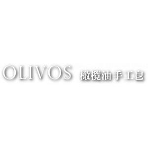 【本草甘露】嚴選* * OLIVOS橄欖油手工皂*極滋潤*不添加防腐劑及硬化劑