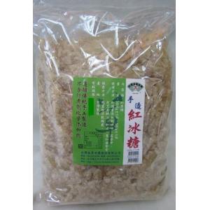 【本草甘露】嚴選*手造紅冰糖 *500g 