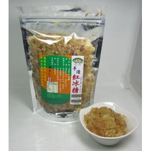 【本草甘露】嚴選*手造紅冰糖 *500g 