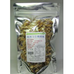 【本草甘露】美國加州特級1/2顆新鮮生核桃600g; 無油耗味(1/2顆90%以上)