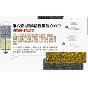 本草甘露嚴選easy way俐益湖天然能量活化水機