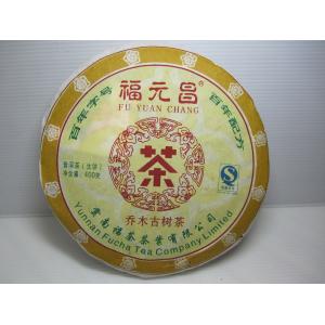 【本草甘露】2007年福元昌喬木古樹茶/400g/片/300年以上普洱 茶樹