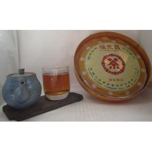 【本草甘露】百年“普洱茶王”福元昌*2005年【勐庫春尖】普洱茶//400g/片/200年以上普洱 茶樹