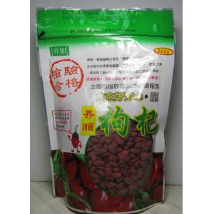 【本草甘露】嚴選**生機枸杞(300g/包)果粒食品.無燻硫.農藥.白