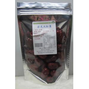 【本草甘露】嚴選**特大若羌紅棗200g(包) ;紅棗貢品