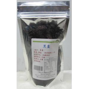 【本草甘露】嚴選**大黑棗200g(包) ;圓黑棗