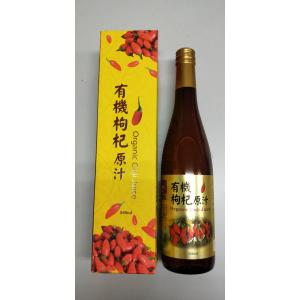 【本草甘露】養生枸杞原汁*560ml/罐或50ml隨身罐*8罐— 無防腐劑.香料.色素