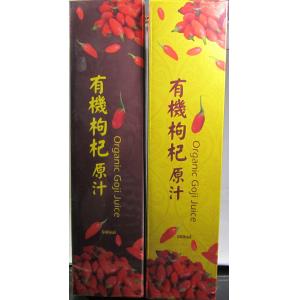 【本草甘露】養生枸杞原汁*560ml/罐或50ml隨身罐*8罐— 無防腐劑.香料.色素