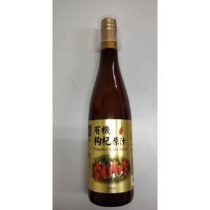 【本草甘露】養生枸杞原汁*560ml/罐或50ml隨身罐*8罐— 無防腐劑.香料.色素