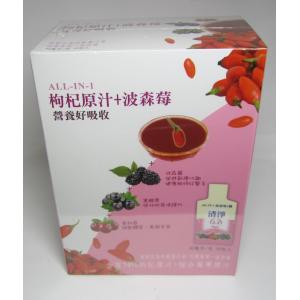 【本草甘露】嚴選*波森莓+鐵;枸杞原汁+波森莓,10包*30ml/ /隨身包/盒/清淨2.5