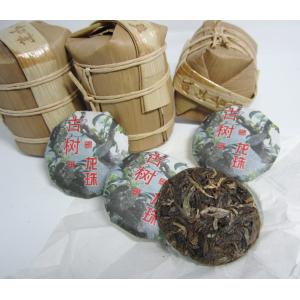【本草甘露】2019勐庫區#大雪山喬木古樹普洱茶小茶餅生茶 一籃*12提(7.5g*7片=84片): 100%純料大雪山古樹純料