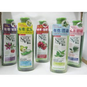 【本草甘露】嚴選* * 西班牙機植萃洗髮精*300ML--養髮 ;控油; 乾粗 ;毛燥 分岔; 斷裂 ,99%草本植物             