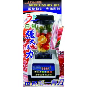 【本草甘露】春橋田調理機舊杯換新杯專案*新杯$5000元/個 ( 回饋老客戶*舊杯換新杯專案 特價2900元大優惠)